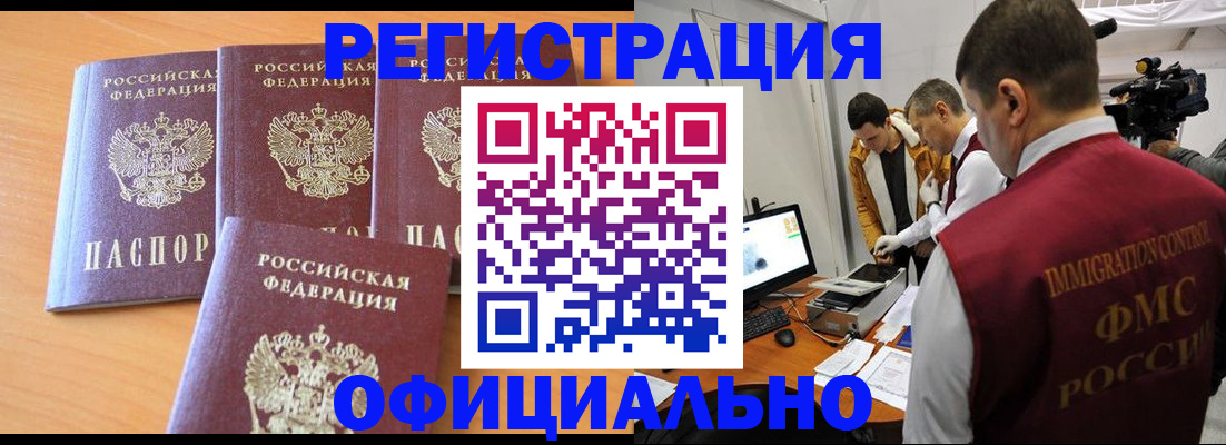 где прописаться в Камбарке