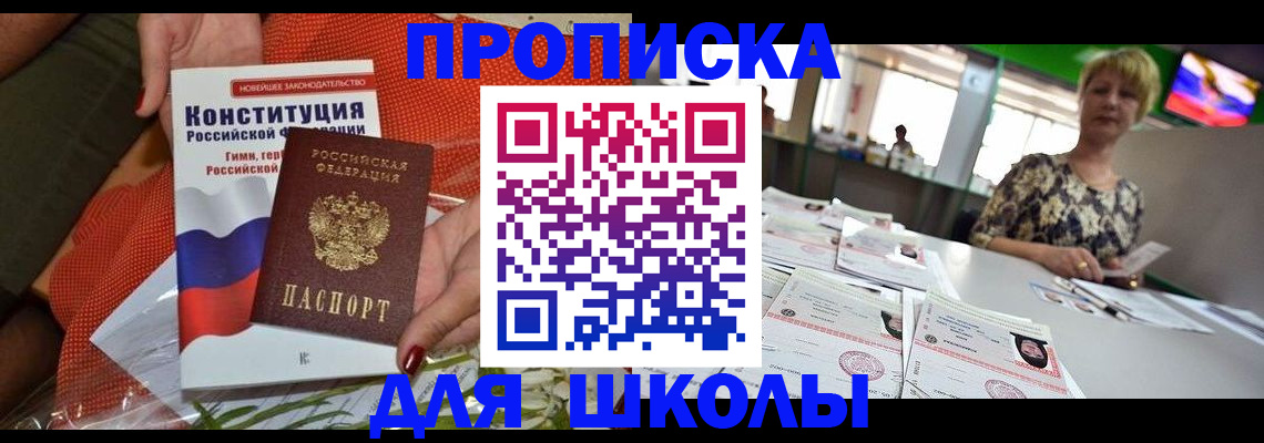 временная регистрация адрес в Камбарке